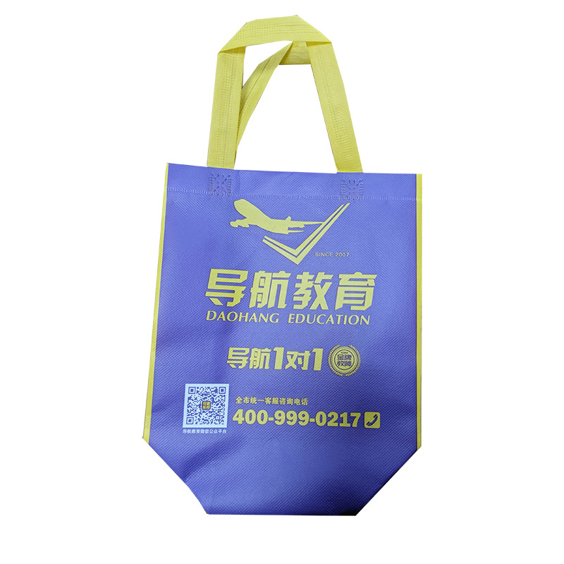 石景山TB02 教培机构广告袋