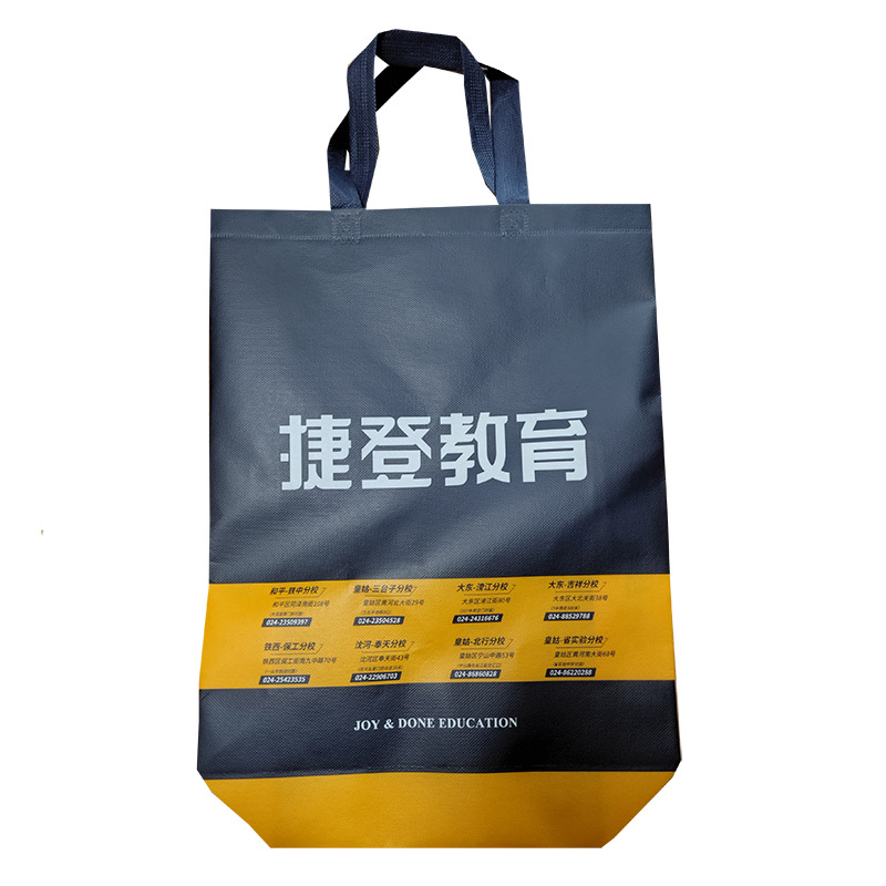 石景山TB03 补习班广告袋