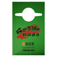 石景山AP04 无纺布围裙